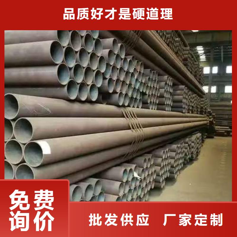 45#无缝钢管大量现货