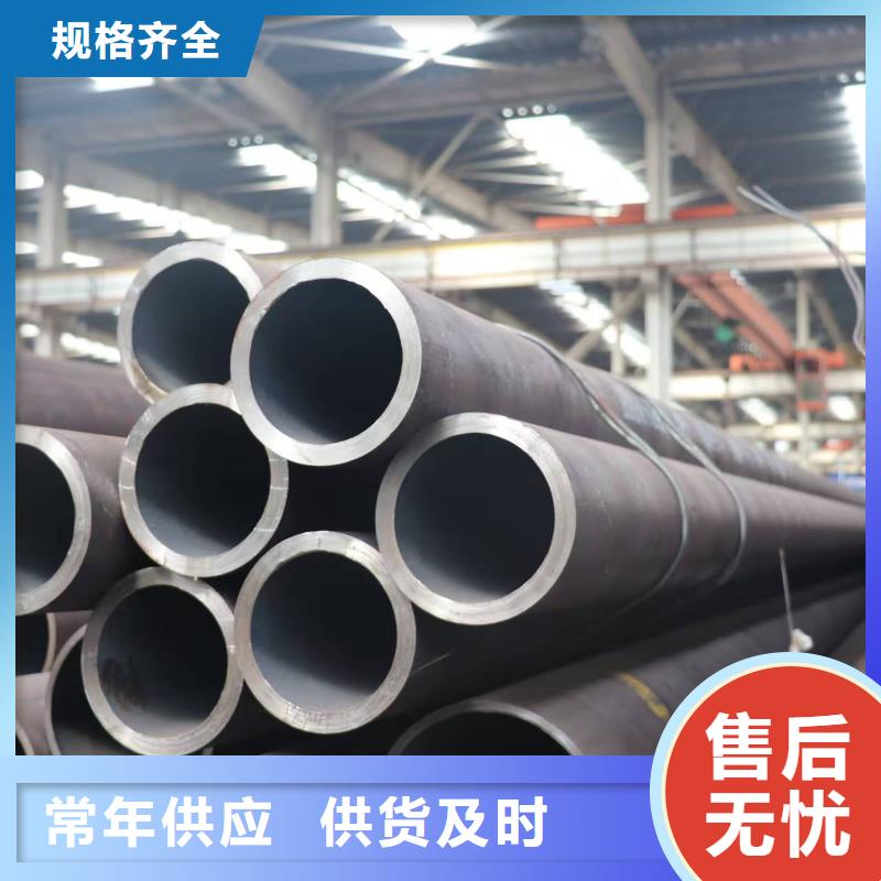 16mn精密鋼管規(guī)格齊全的廠家