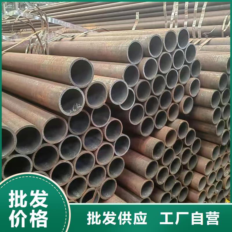 现货供应180无缝钢管_诚信企业