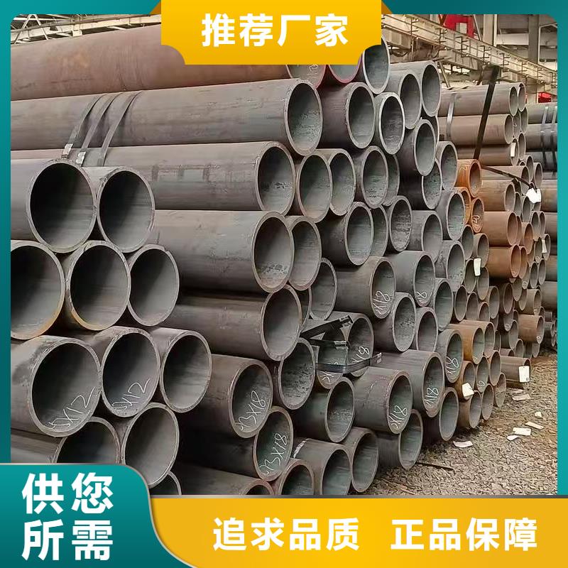 2025专注品质##20#精密钢管##质量保证