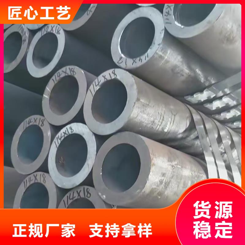 资讯：219无缝钢管生产厂家