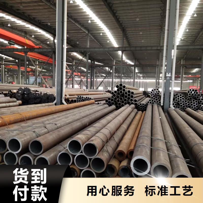 【20Cr精密钢管】_价格_厂家