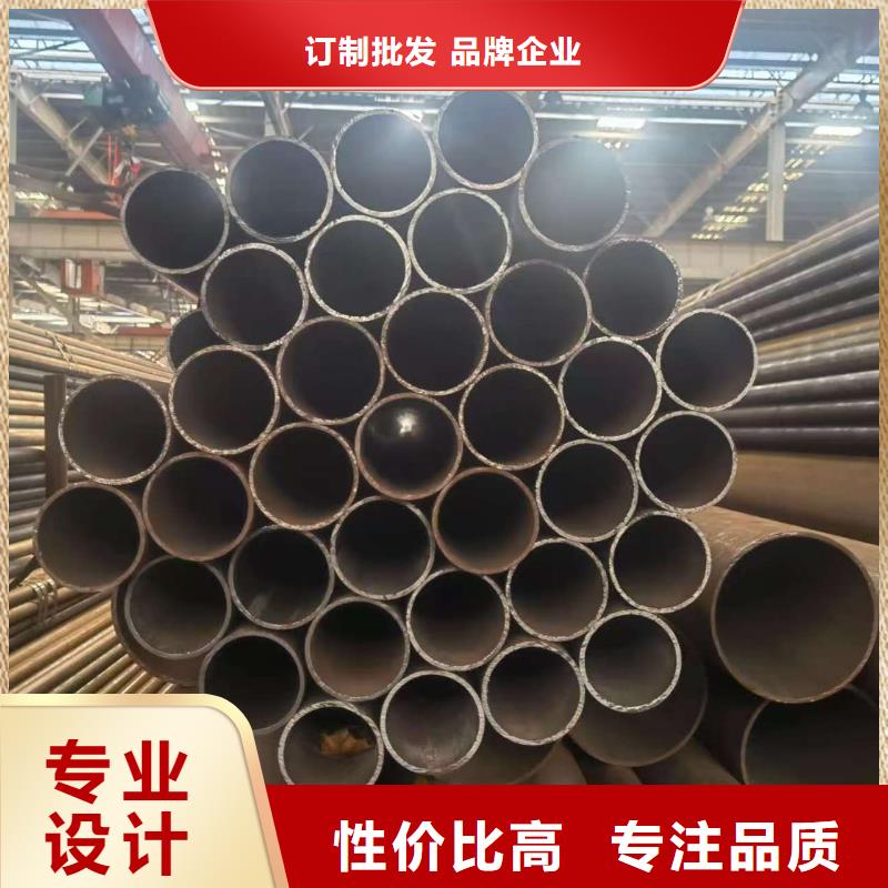 #10#精密钢管#货比三家