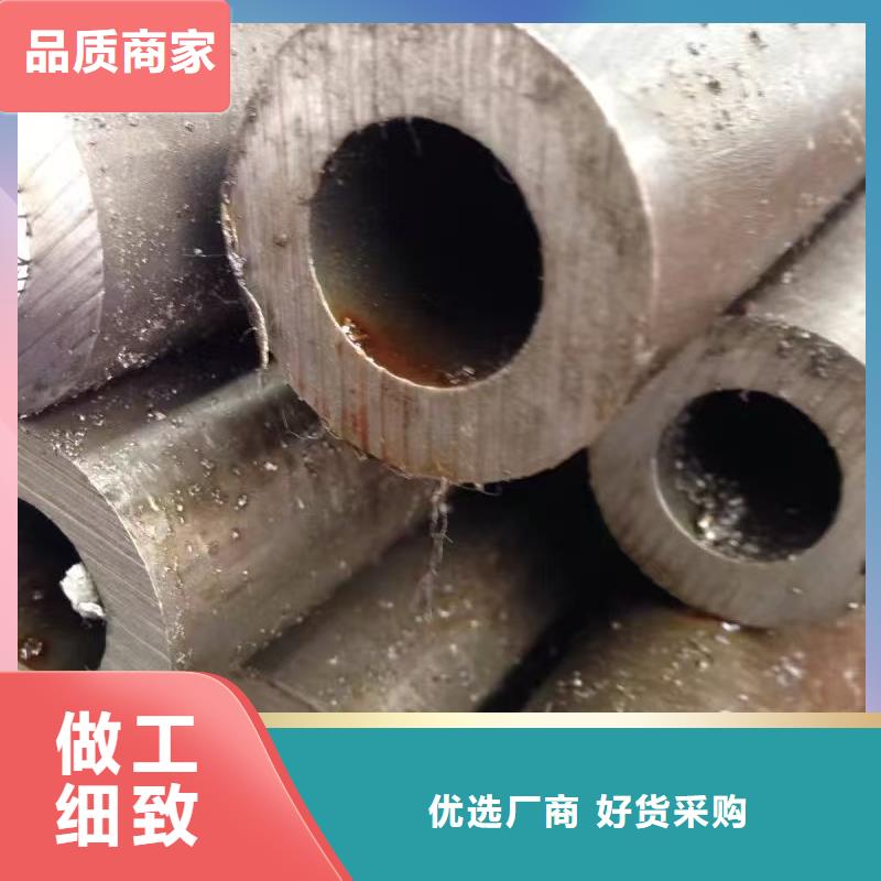 #219无缝钢管#可定制
