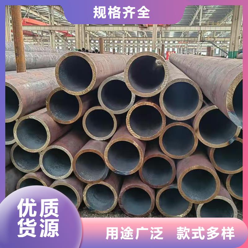 45#无缝钢管按需定做