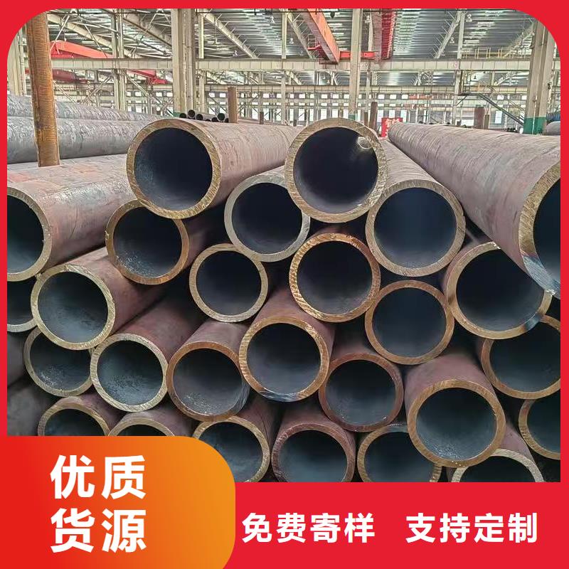 45#无缝钢管优质供货商