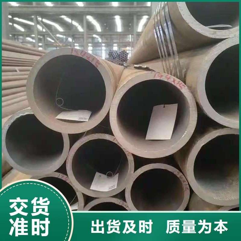 【20Cr精密钢管】_价格_厂家