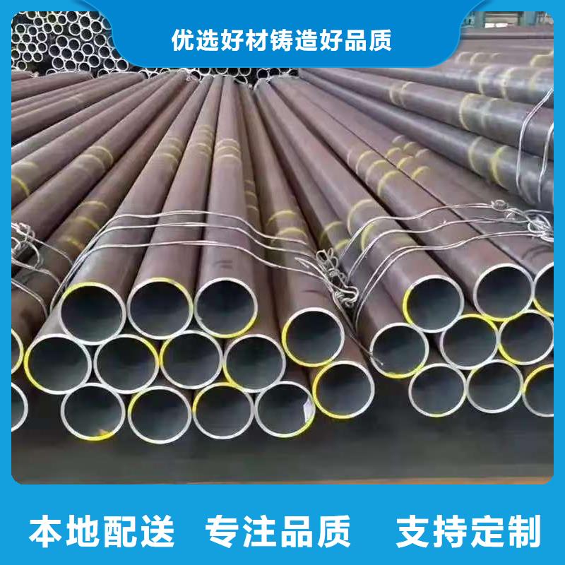 40Cr精密钢管厂家——十余年更专业