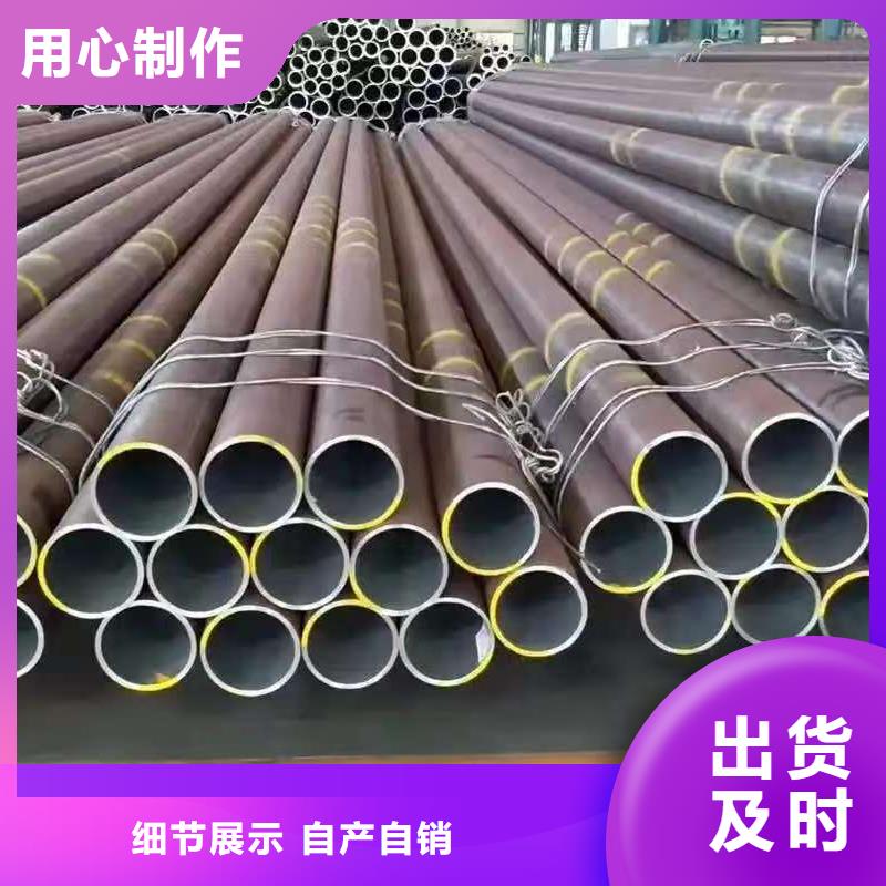 有实力的40Cr精密钢管厂家