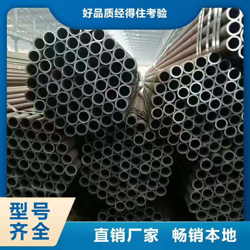 35#精密鋼管-35#精密鋼管定制