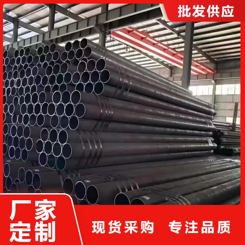45#精密钢管厂家定制
