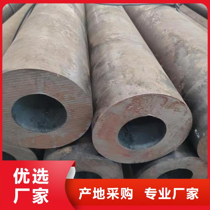 找20Cr精密钢管【无中间商】