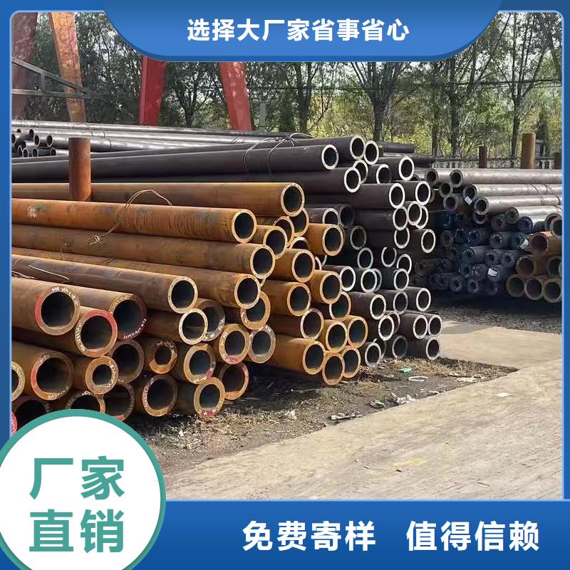 45#精密鋼管企業-實力雄厚