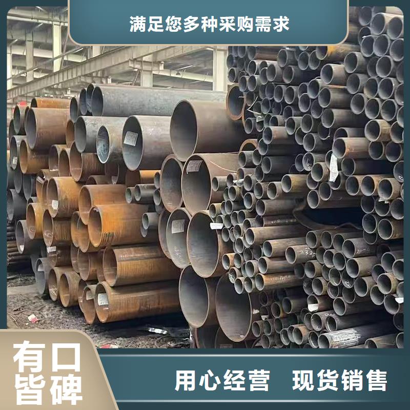 45#精密钢管厂家定制