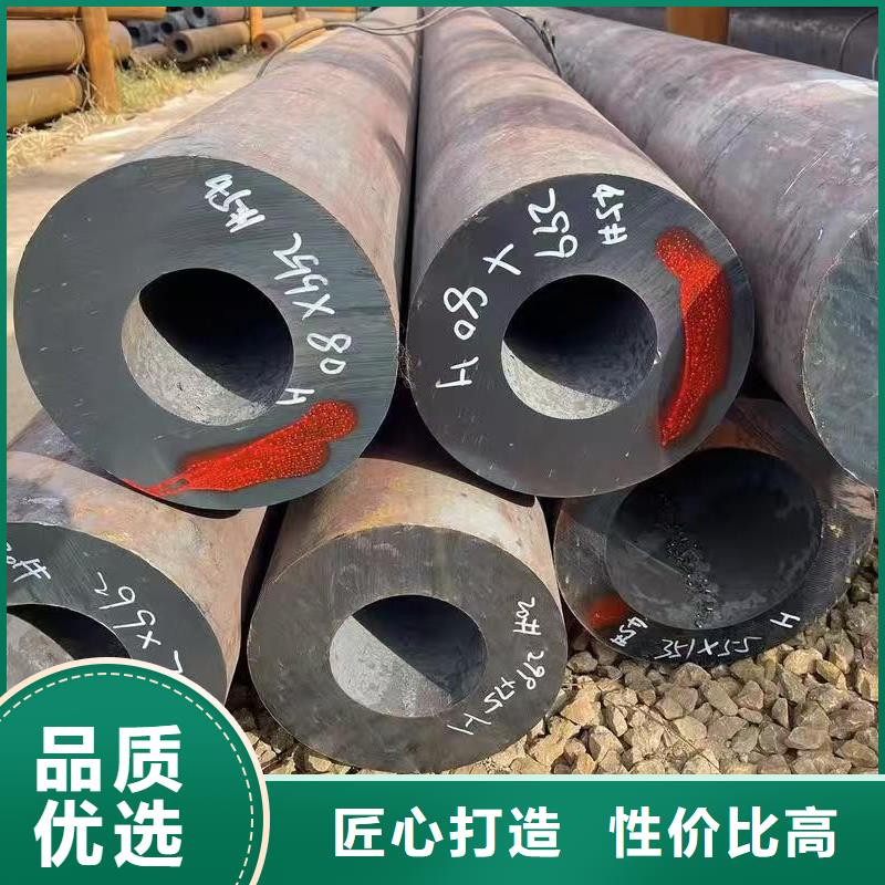 20Cr精密钢管质保时间长