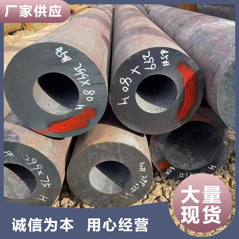 35#精密钢管厂家报价