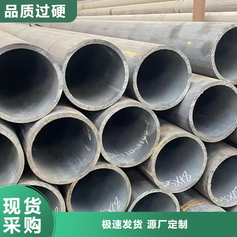 #219无缝钢管#可定制