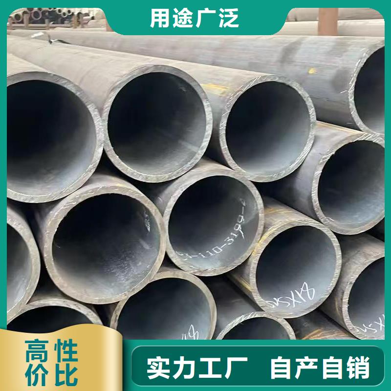 35#精密钢管生产公司