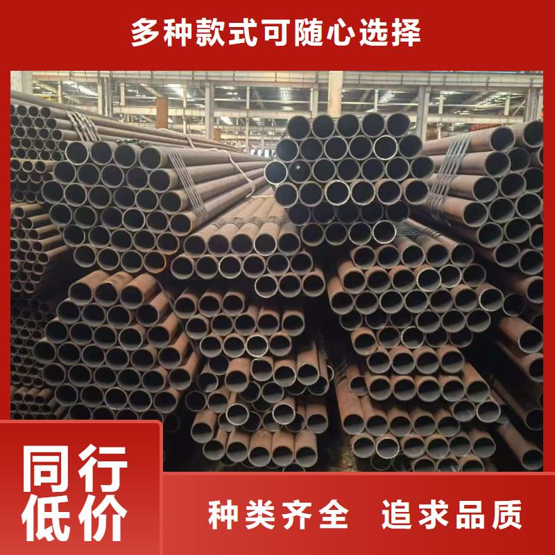 找20Cr精密钢管【无中间商】