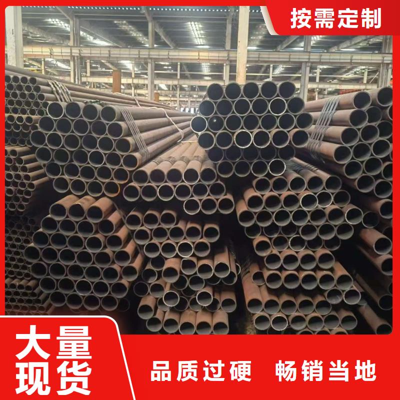 40Cr精密钢管厂家-合作共赢