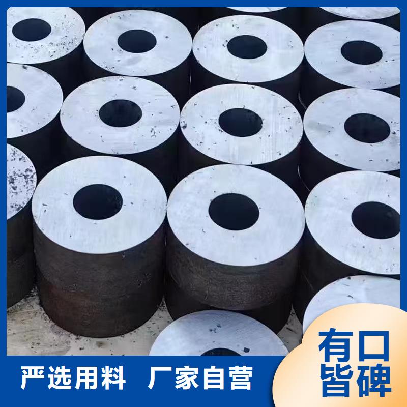 现货供应42crmo精密钢管_诚信厂家
