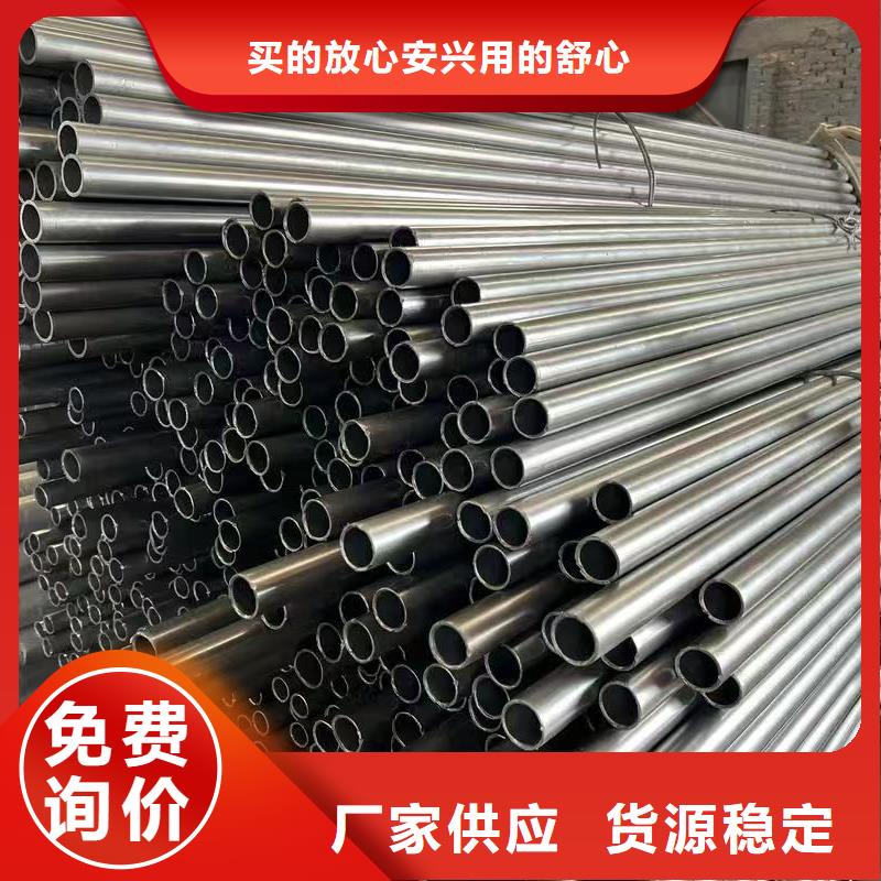 16mn精密鋼管實力廠家質量穩定