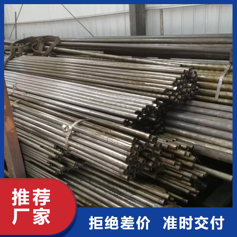 20Cr精密钢管质保时间长