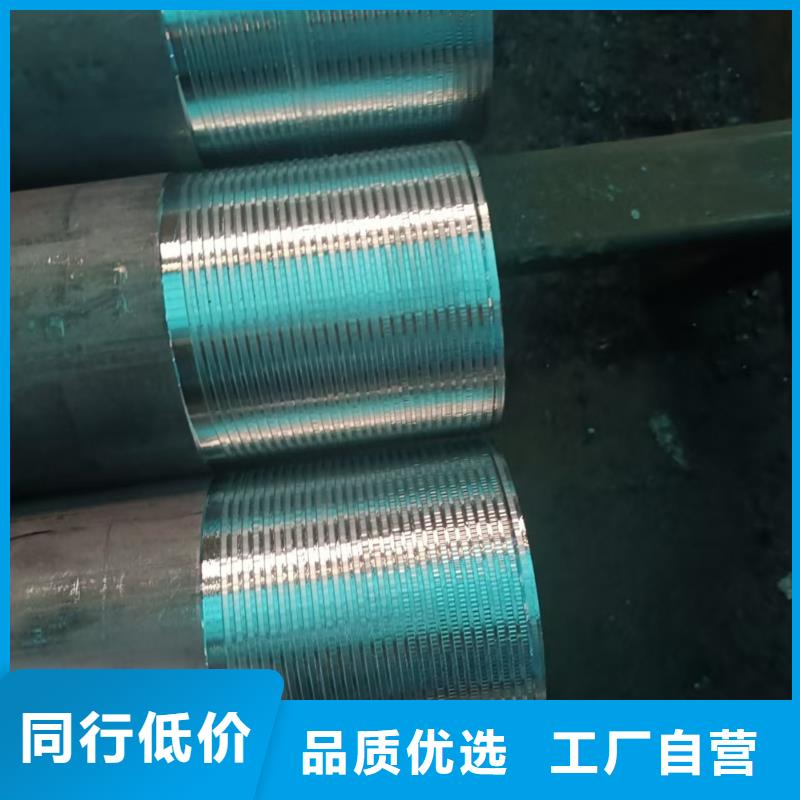 隧道超前小导管一站式服务