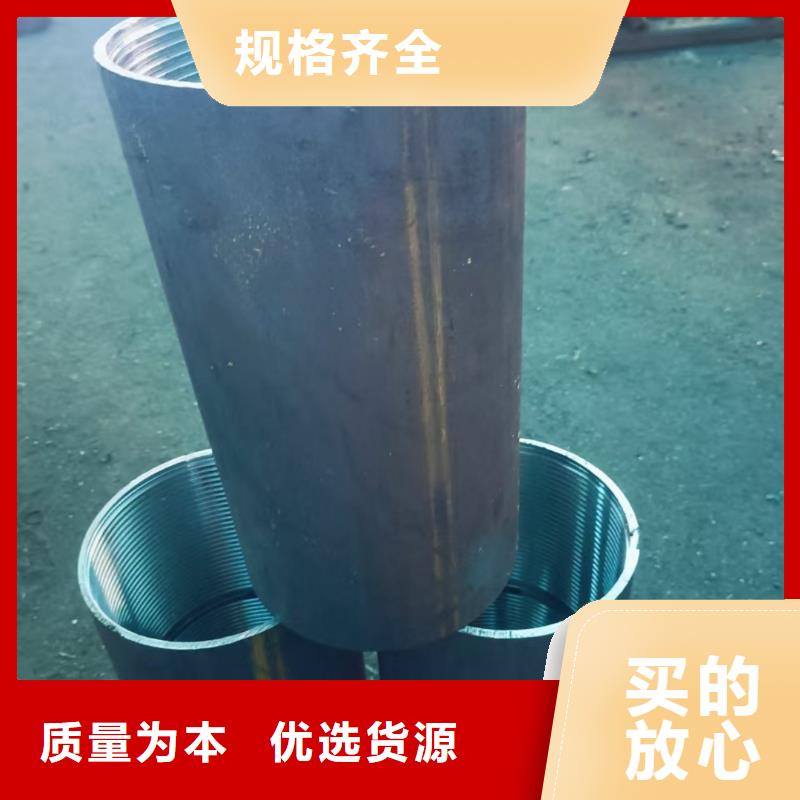 钢花管工厂直销