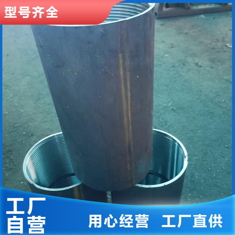 #超前小導管#供應商