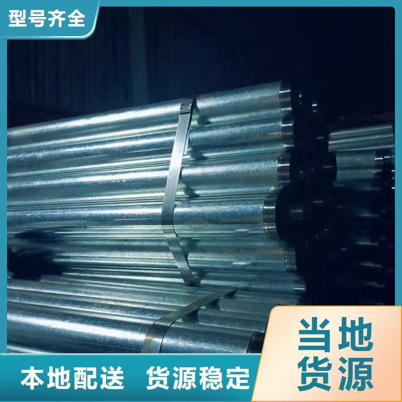 隧道專用小導管廠家實力雄厚