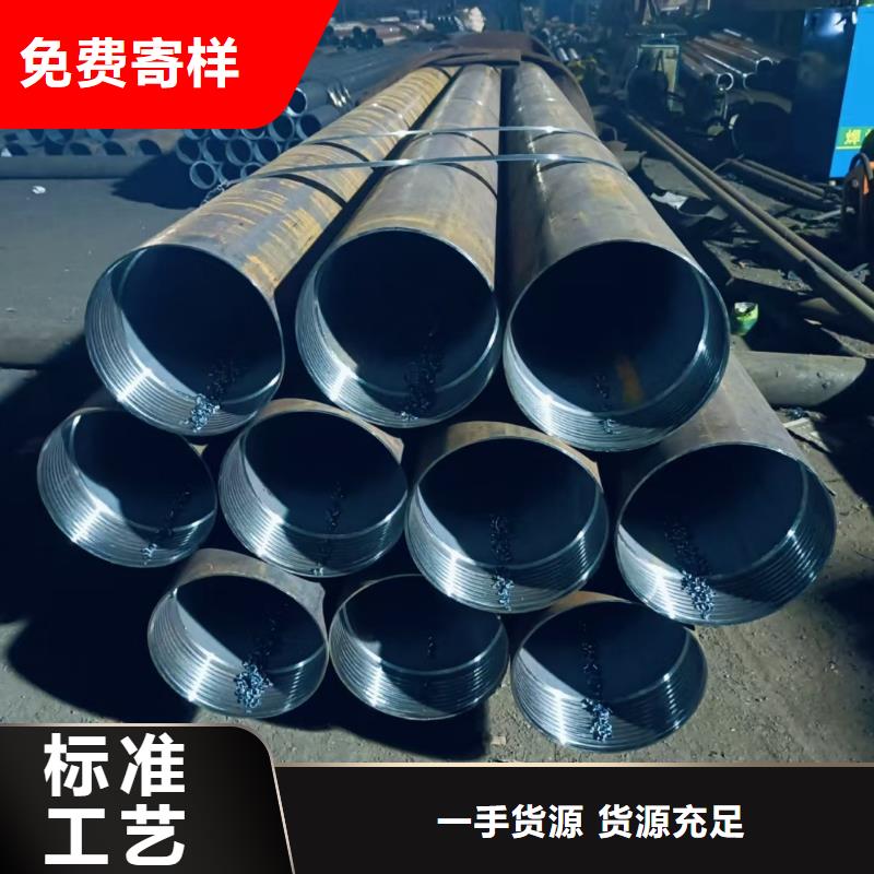 隧道专用小导管生产厂家欢迎订购
