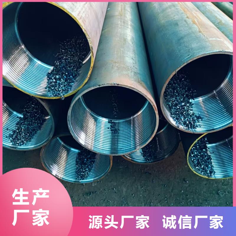 隧道专用小导管生产厂家欢迎订购