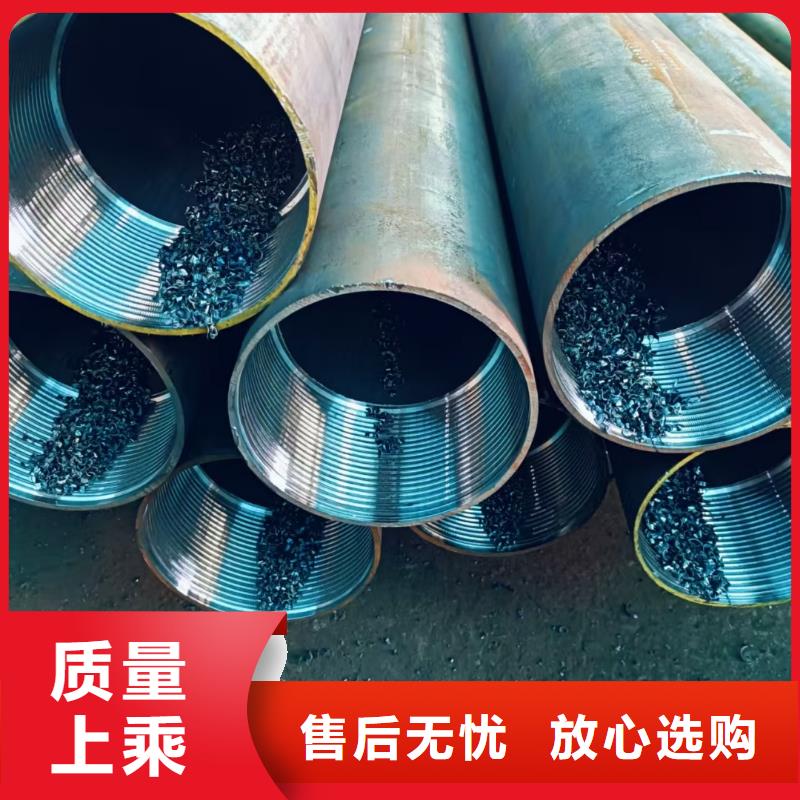 注漿管-我們只做高品質