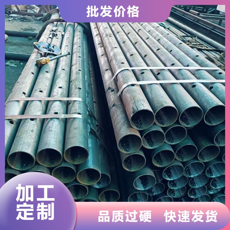 中空锚杆用无缝钢管制作公司