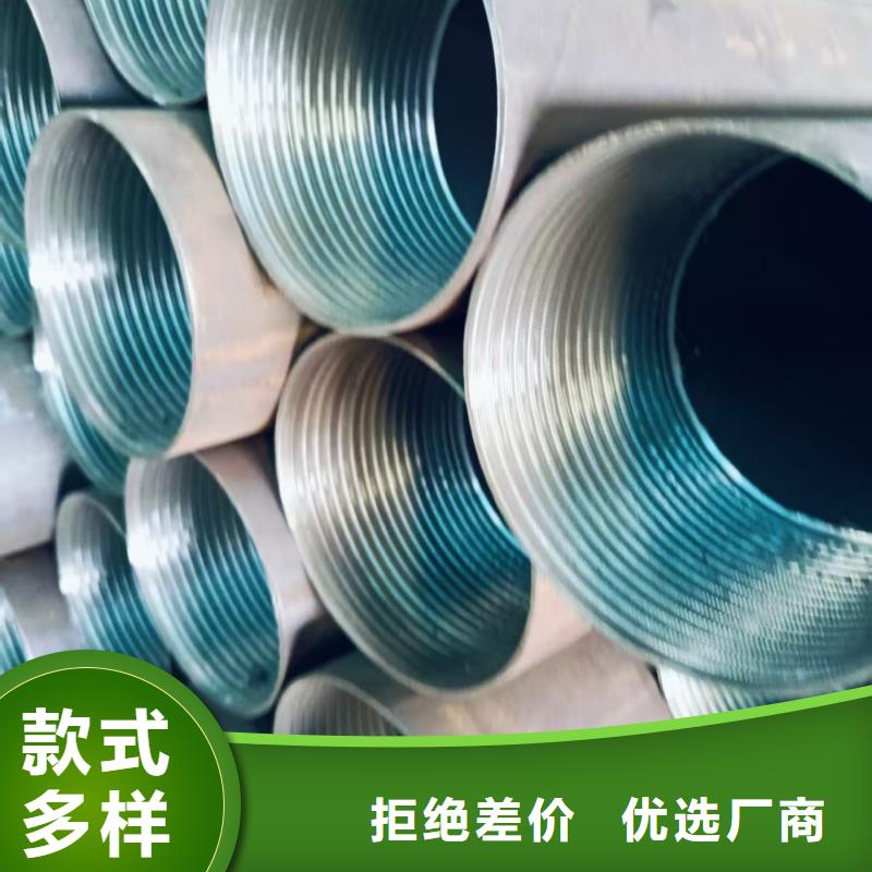 2025現貨供應##鋼錨管##型號齊全