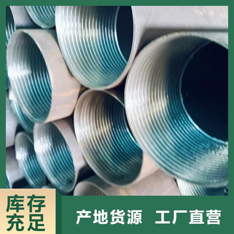 2025歡迎訪問##中空注漿錨桿##公司