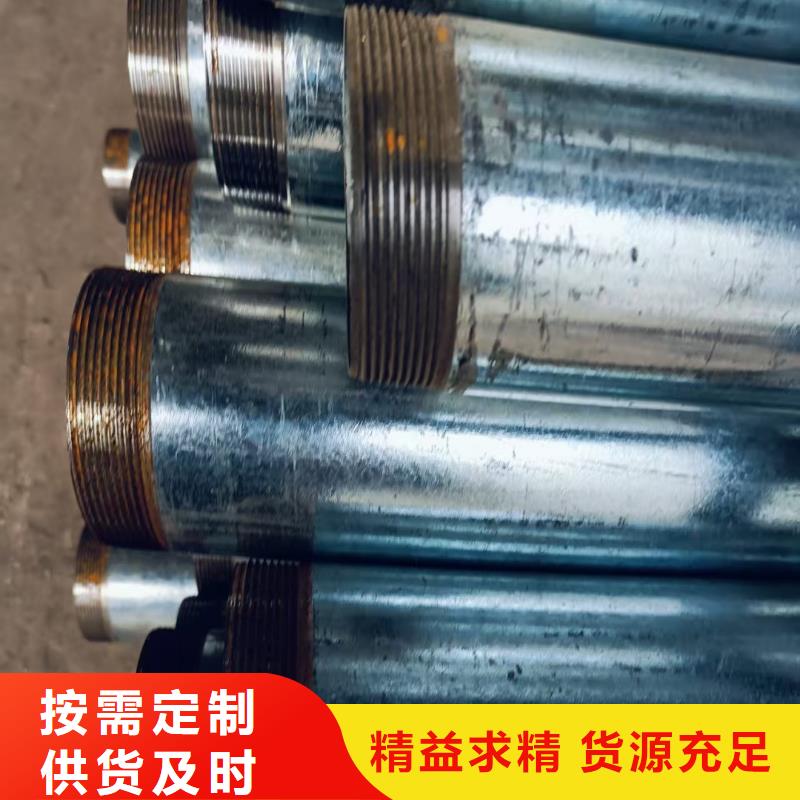 隧道超前小導(dǎo)管廠家-高品質(zhì)