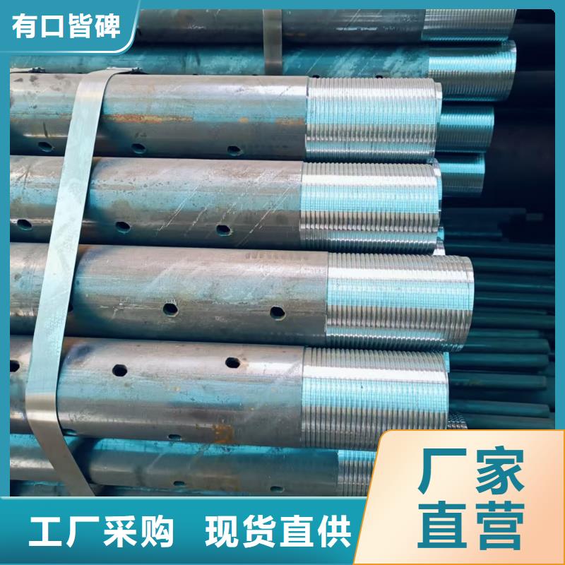 空心注漿管合作共贏
