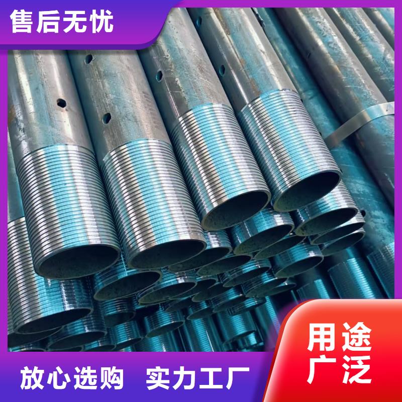 采購隧道注漿管必看-高性價比