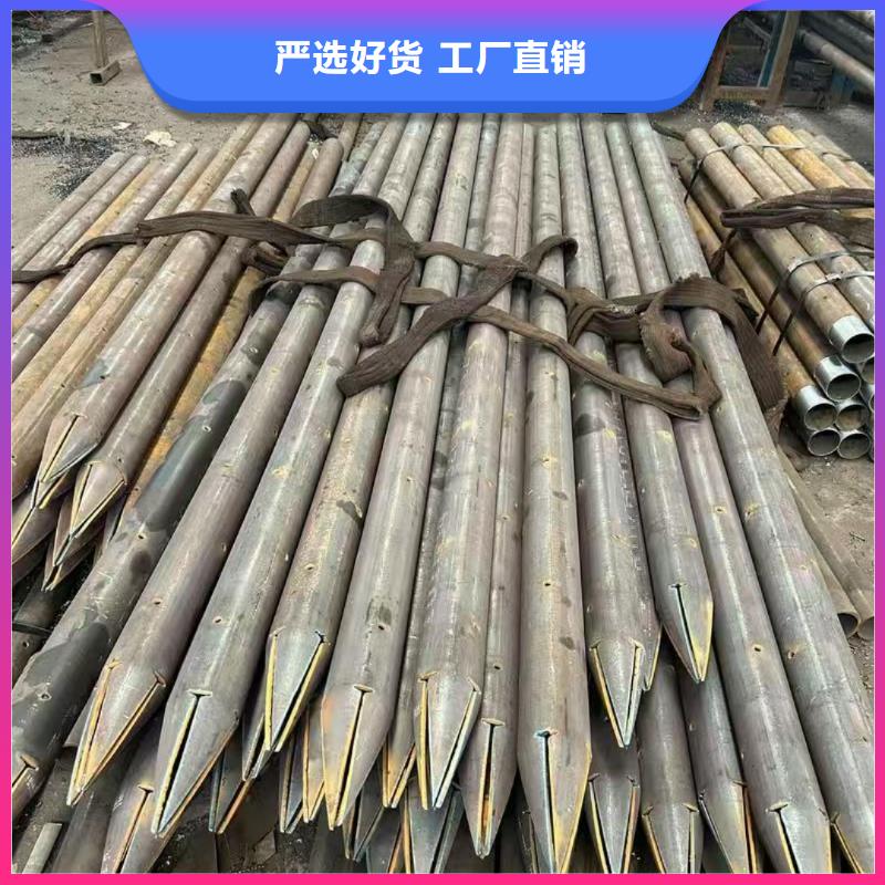 隧道专用小导管厂家现货