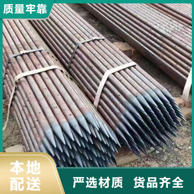 管棚管品質
