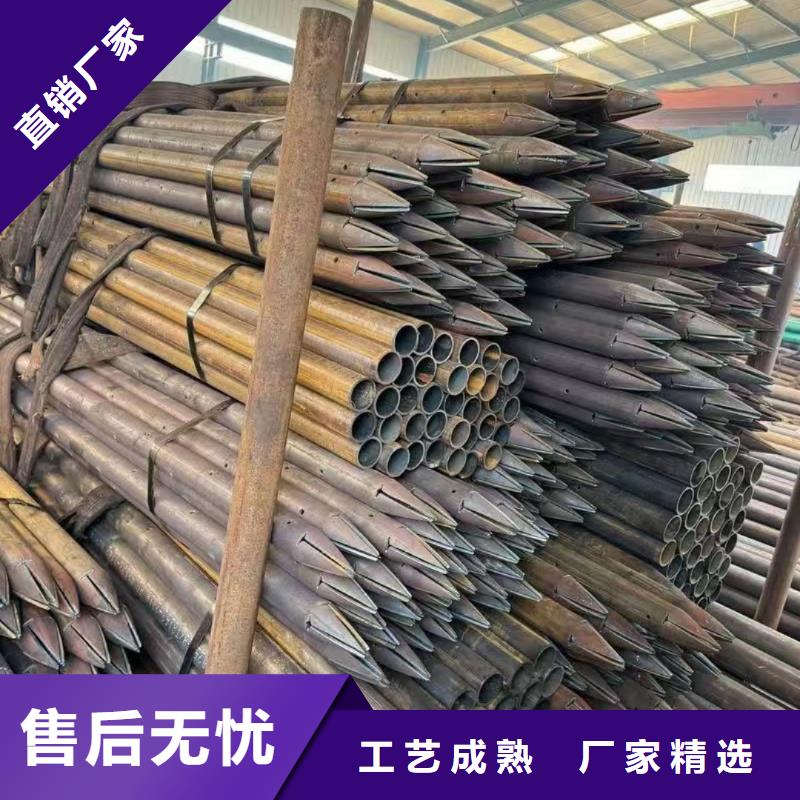 注漿管廠家
