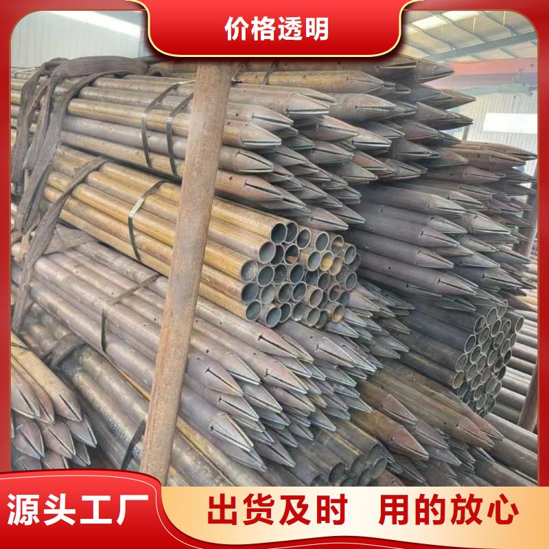 注浆钢花管现货促销