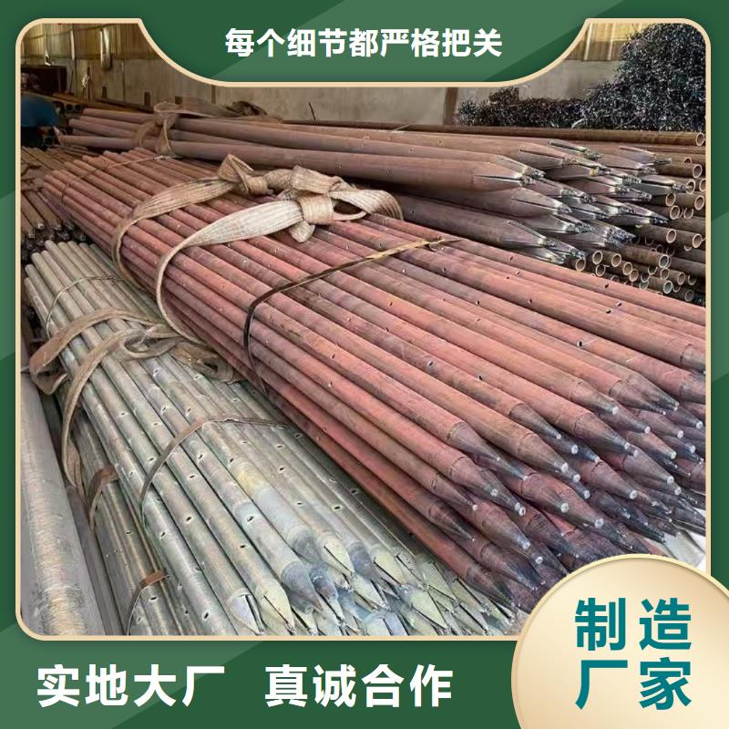 50超前小导管经验丰富