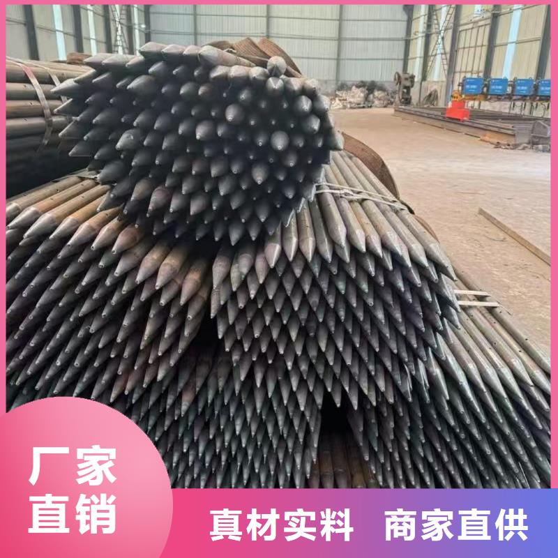 超前小導管期待您的來電