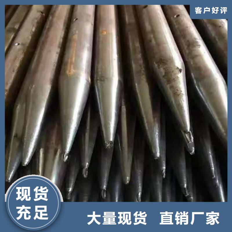 地質管-地質管全國直銷