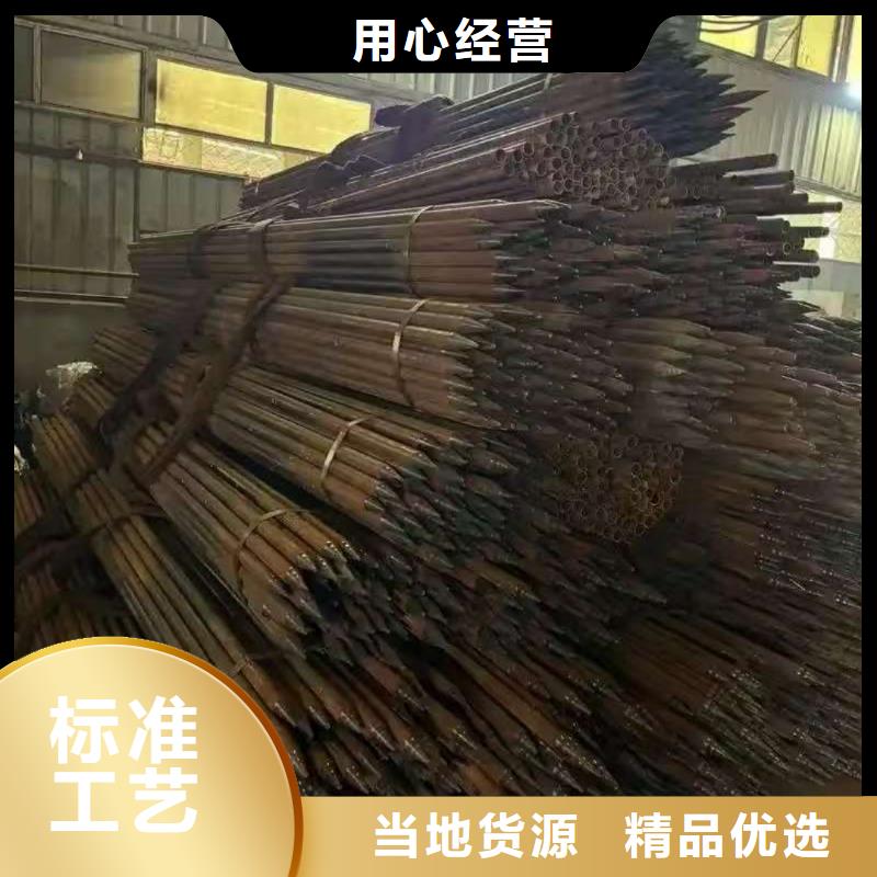 注漿管廠家