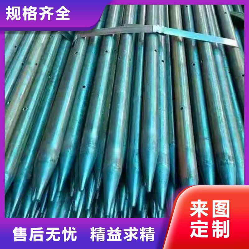 隧道注漿管大企業好品質
