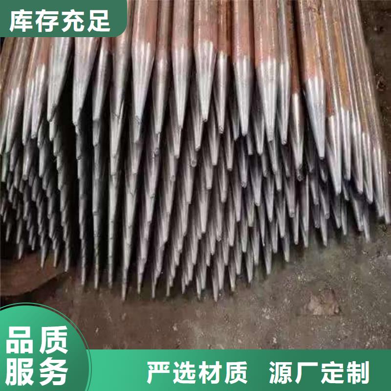 信誉好的注浆钢花管厂家_质量保证